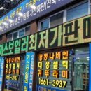 동부가스텍 - 남구 성당로 64 | 동부가스텍