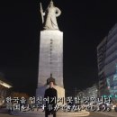 블랙컴뱃: Deep과의 격투 한일전 받아주겠습니다 이미지