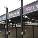 대신셀프세차장 이미지