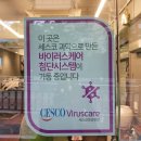 달리는커피 김포고촌점