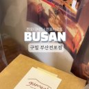 구밀부산전포점 네이버블로그