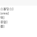 (주)코리아게임테크놀러지 이미지