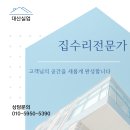 대산실업 이미지