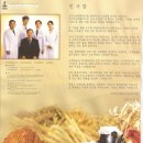 고려인삼판매