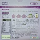 식사대용 선식쉐이크 KSB 미식쉐이크 선물언박싱후기기