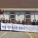 햇살나무작은도서관 이미지