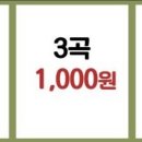 유랑노래연습장 이미지