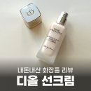 르쥬네스