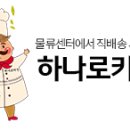 티엠에프씨