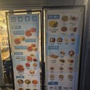 그 사람의 별장 | 수지 성복동 맛집 가성비 좋은 술집 고래별장 수지본점 별장세트 후기