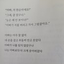 흰 지팡이의 꿈 Daum카페