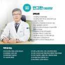 안규환신경과의원 이미지