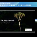 탄소중립 기후노트 이미지