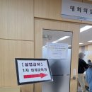 강릉고용센터(1~5층) | 실업급여 신청 방법 1차 실업인정일 안산고용복지센터 구직활동 증빙자료