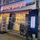 영미유통 이미지