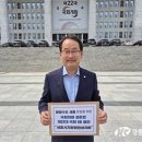 강준현 의원 , ‘ 세종지방법원 설치법 ’ 22 대 국회 1 호 법안 발의 이미지