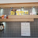 도움터어린이집 이미지