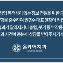 365올케어치과의원 이미지