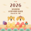 감자국댕치원 이미지