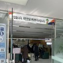 국민연금공단 동광주지사 이미지