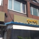 신미집 네이버블로그