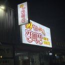 59참숯갈비살