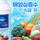 (주)이온스마트 이미지