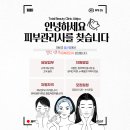 [3월확장리뉴얼오픈/직원휴게실신설] 아비쥬일산 피부관리사분들 채용합니다. 이미지