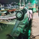 통영해양경찰서 욕지출장소 이미지