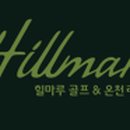 ㈜영산건설 이미지