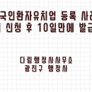 수원-2041 티스토리
