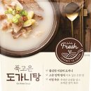 고은쇼핑