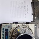 태극정비공업사 이미지