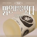 (주)성산기획 부산일보