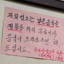 통도야지김치전골 네이버블로그