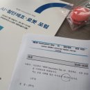 (주)테크노베이션파트너스 네이버블로그