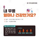 민정형외과병원 이미지
