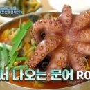 재벌짬뽕 이미지