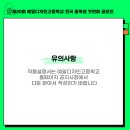 천안예일디자인