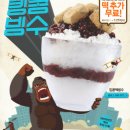 던킨도너츠샘