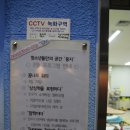Funny놀이터Zone