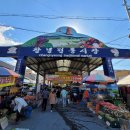 창녕시장 이미지