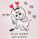 온탑