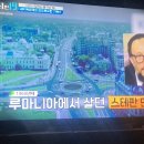 그대와 나는 로또 사이야 이미지