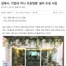 김해골든루트일반산단 -1　 이미지