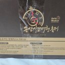 가바 주식회사