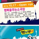 행복을주는소극장 (구.SM아트홀 3관) 네이버블로그