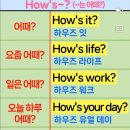 ⏰️매일밤 10시 영어 공부 시간~~2째날 이미지