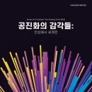 동아 9블럭 원로의집 이미지