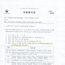 우진영농조합법인 이미지